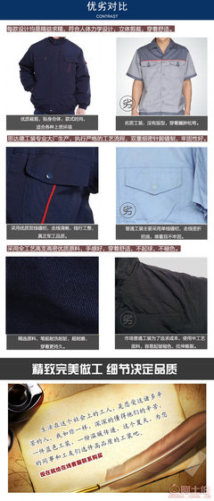 2017新款圣利隆短款棉服 專(zhuān)業(yè)保暖防寒，廠家直銷(xiāo)更實(shí)惠