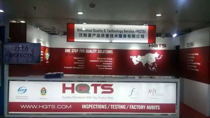 服裝檢品 守護服飾品質，鑄就行業信賴