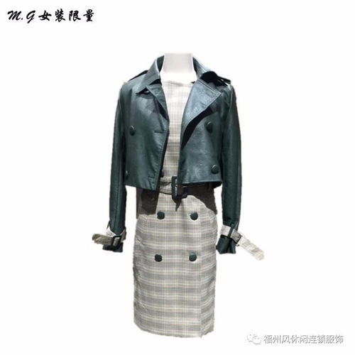 風休閑連鎖服飾旗下精品品牌 mr.gui 榮耀生活 新品發布第三期，魅力女裝優雅上市